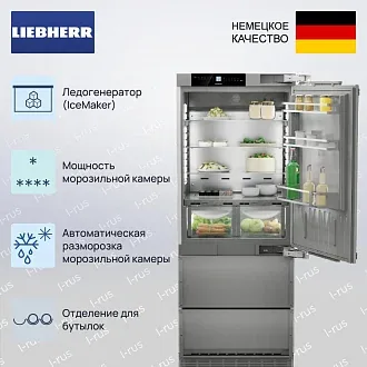 Встраиваемый холодильник Liebherr ECBNe 7870 3