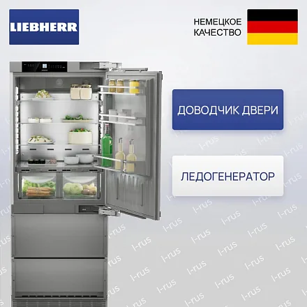 Встраиваемый холодильник Liebherr ECBNe 7870 16