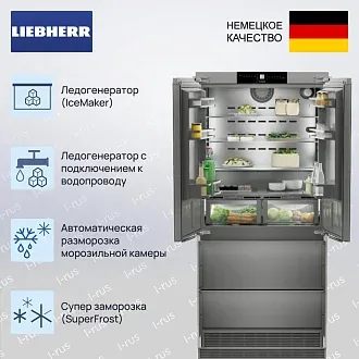 Встраиваемый холодильник Liebherr ECBNe 8872 2