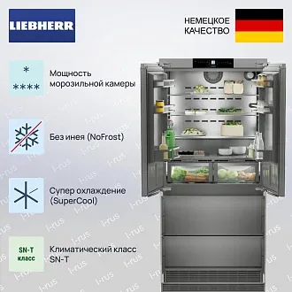 Встраиваемый холодильник Liebherr ECBNe 8872 3