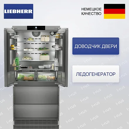 Встраиваемый холодильник Liebherr ECBNe 8872 12