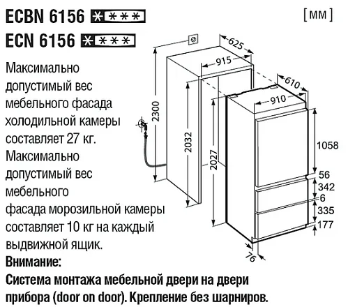 Встраиваемый холодильник Liebherr ECN 6156 25