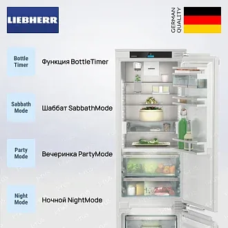 Встраиваемый холодильник Liebherr ICBb 5152 4