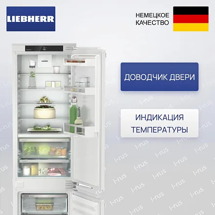 Встраиваемый холодильник Liebherr ICBc 5122 22