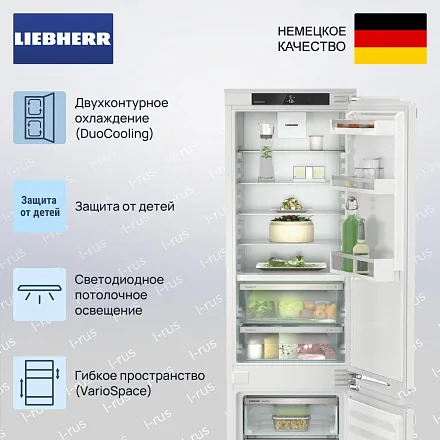 Встраиваемый холодильник Liebherr ICBc 5122 24
