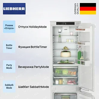 Встраиваемый холодильник Liebherr ICBd 5122 4