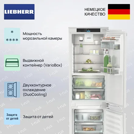 Встраиваемый холодильник Liebherr ICBNbi 5153 15