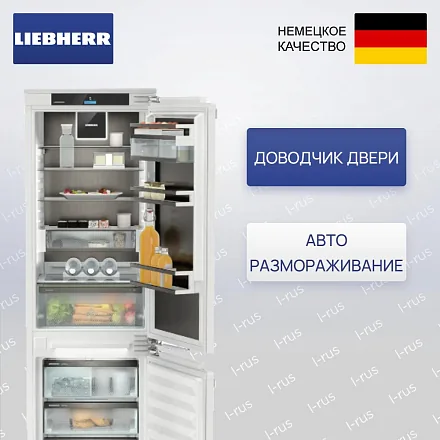 Встраиваемый холодильник Liebherr ICBNbsd 5173 16