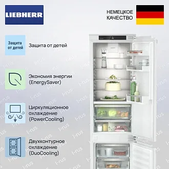 Встраиваемый холодильник Liebherr ICBNc 5623 3