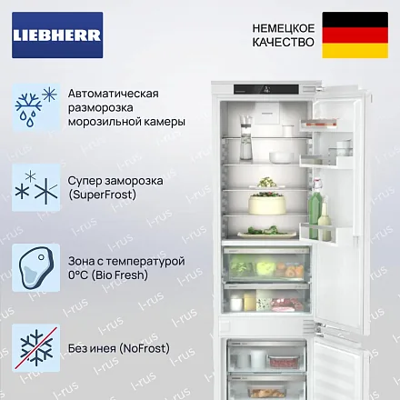 Встраиваемый холодильник Liebherr ICBNc 5623 23