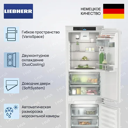 Встраиваемый холодильник Liebherr ICBNci 5153 17