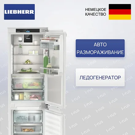 Встраиваемый холодильник Liebherr ICBNci 5183 21