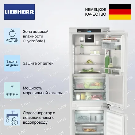 Встраиваемый холодильник Liebherr ICBNci 5183 22