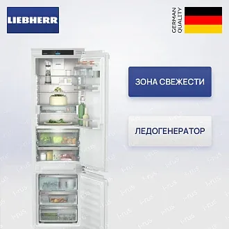 Встраиваемый холодильник Liebherr ICBNci 5663
