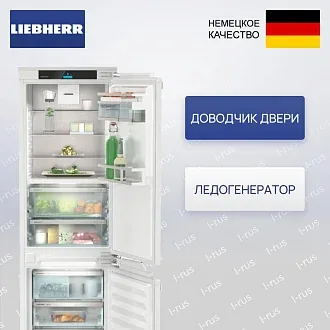 Встраиваемый холодильник Liebherr ICBNd 5163