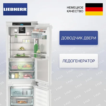 Встраиваемый холодильник Liebherr ICBNd 5183 19