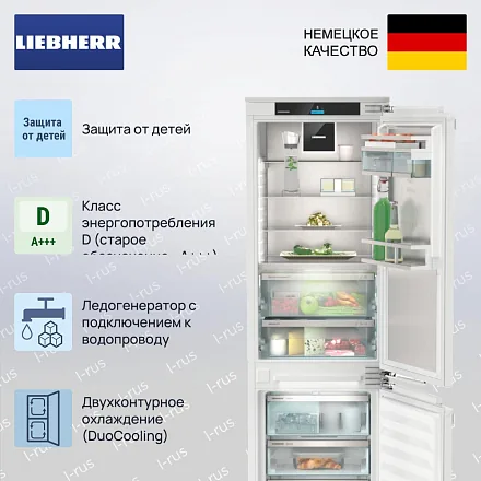 Встраиваемый холодильник Liebherr ICBNd 5183 20