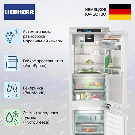 Встраиваемый холодильник Liebherr ICBNd 5183 21
