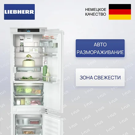 Встраиваемый холодильник Liebherr ICBNd 5653 14