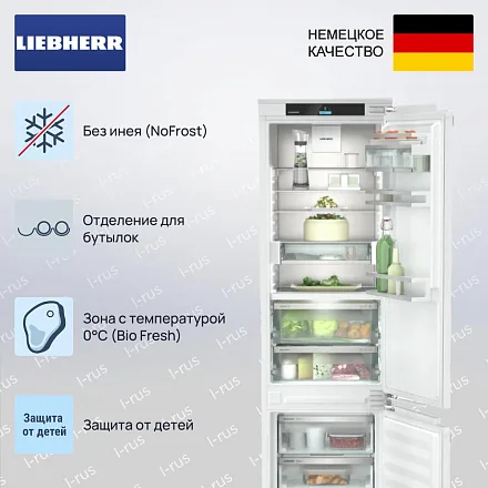 Встраиваемый холодильник Liebherr ICBNd 5653 15