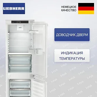 Встраиваемый холодильник Liebherr ICBNdi 5123