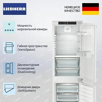 Встраиваемый холодильник Liebherr ICBNdi 5123 3