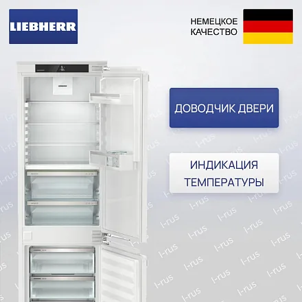 Встраиваемый холодильник Liebherr ICBNdi 5123 22