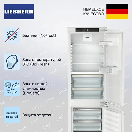Встраиваемый холодильник Liebherr ICBNdi 5123 23