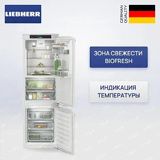 Встраиваемый холодильник Liebherr ICBNdi 5153 Prime