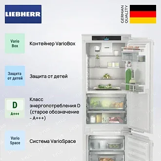 Встраиваемый холодильник Liebherr ICBNdi 5153 Prime 2