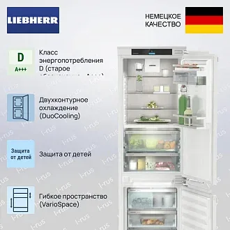 Встраиваемый холодильник Liebherr ICBNdi 5163 2