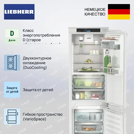 Встраиваемый холодильник Liebherr ICBNdi 5163 15