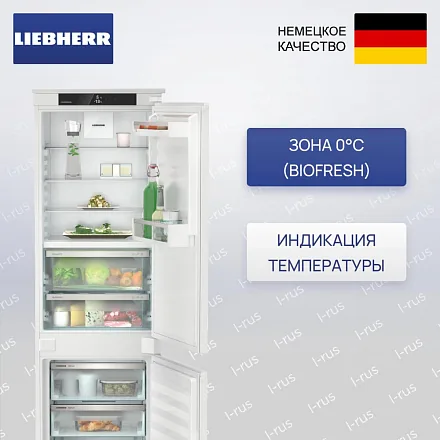 Встраиваемый холодильник Liebherr ICBNSd 5123 22
