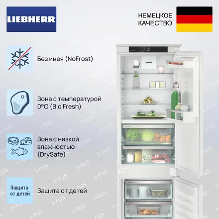 Встраиваемый холодильник Liebherr ICBNSd 5123 23