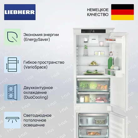 Встраиваемый холодильник Liebherr ICBNSd 5123 24