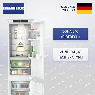 Встраиваемый холодильник Liebherr ICBNSd 5623