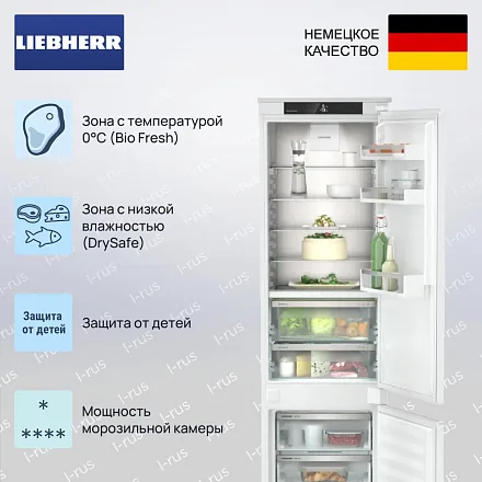 Встраиваемый холодильник Liebherr ICBNSd 5623 23