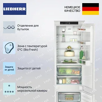 Встраиваемый холодильник Liebherr ICBSd 5122 2