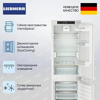 Встраиваемый холодильник Liebherr ICc 5123 3