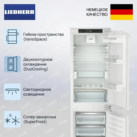 Встраиваемый холодильник Liebherr ICc 5123 24