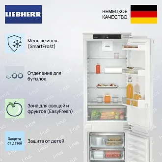 Встраиваемый холодильник Liebherr ICd 5103 2