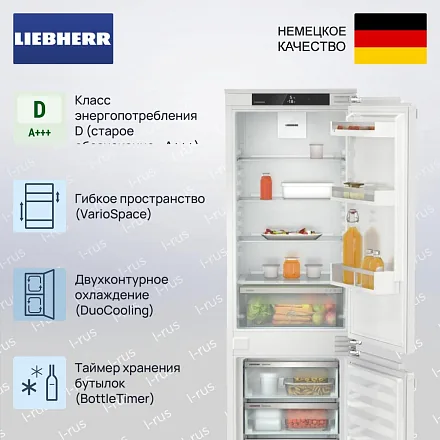 Встраиваемый холодильник Liebherr ICd 5103 24