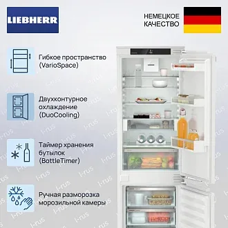 Встраиваемый холодильник Liebherr ICd 5123 3