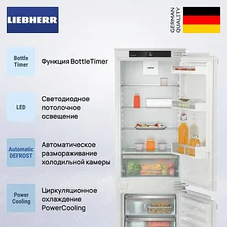 Встраиваемый холодильник Liebherr ICe 5103 4