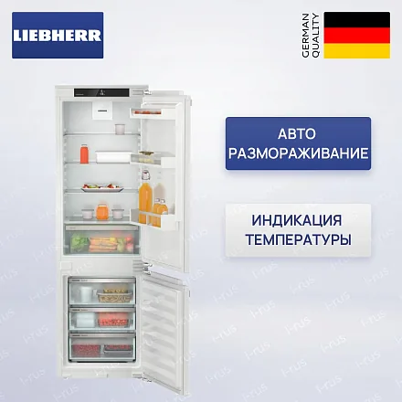 Встраиваемый холодильник Liebherr ICe 5103 22