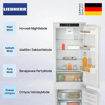 Встраиваемый холодильник Liebherr ICe 5103 24