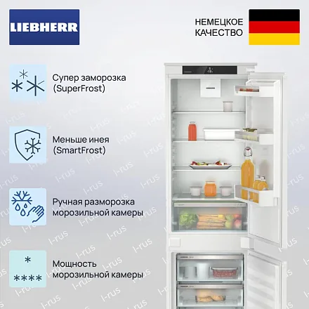 Встраиваемый холодильник Liebherr ICf 5103 23
