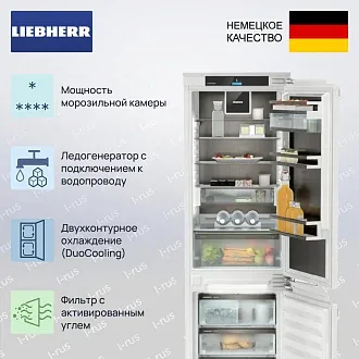 Встраиваемый холодильник Liebherr ICNbsci 5173 с дефектом на корпусе 3