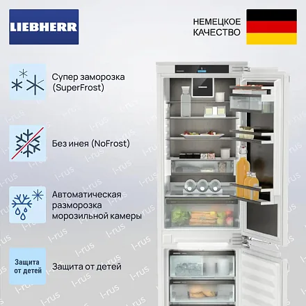 Встраиваемый холодильник Liebherr ICNbsci 5173 с дефектом на корпусе 41