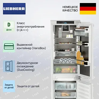 Встраиваемый холодильник Liebherr ICNbsd 5173 2